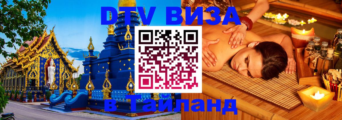 Сколько стоит DTV виза — актуальные цены, оформление даже без документов - Вена 